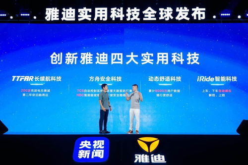 雅迪全網(wǎng)尋人，尋找卷心科技好心人