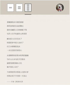 當(dāng)機器開始寫詩 人工智能的突破與人類的自省
